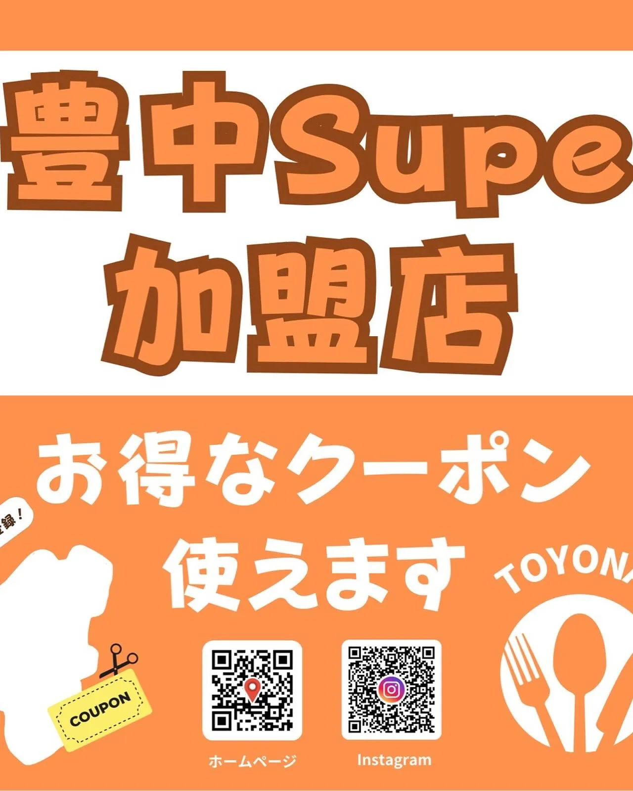 本日日曜日豊中でやるベースボールフェスにて屋台を出店致します...