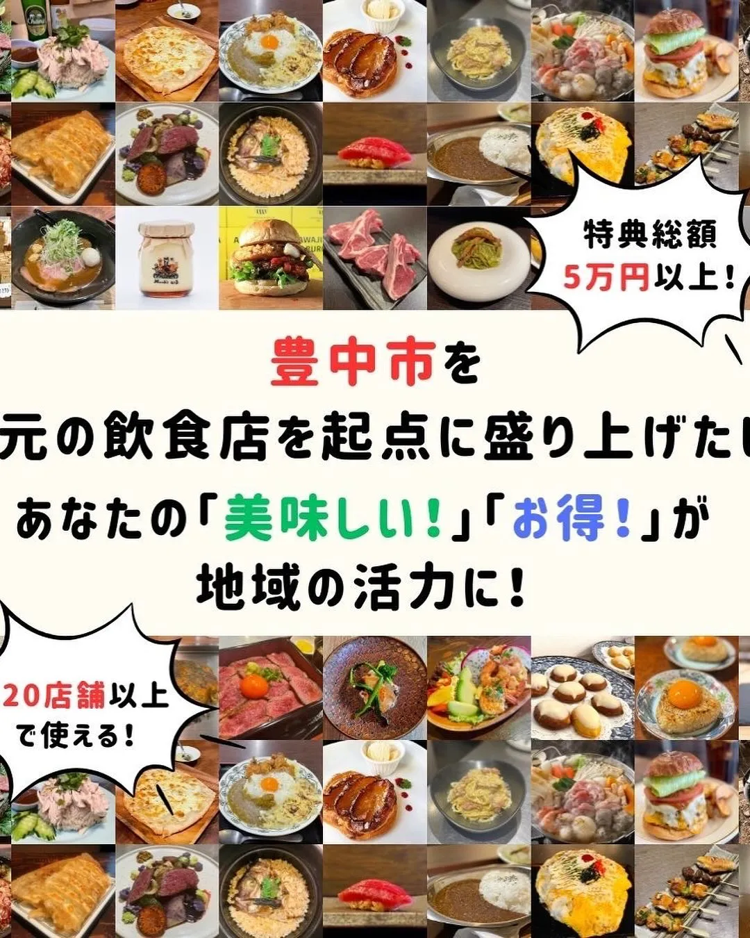 本日日曜日豊中でやるベースボールフェスにて屋台を出店致します...