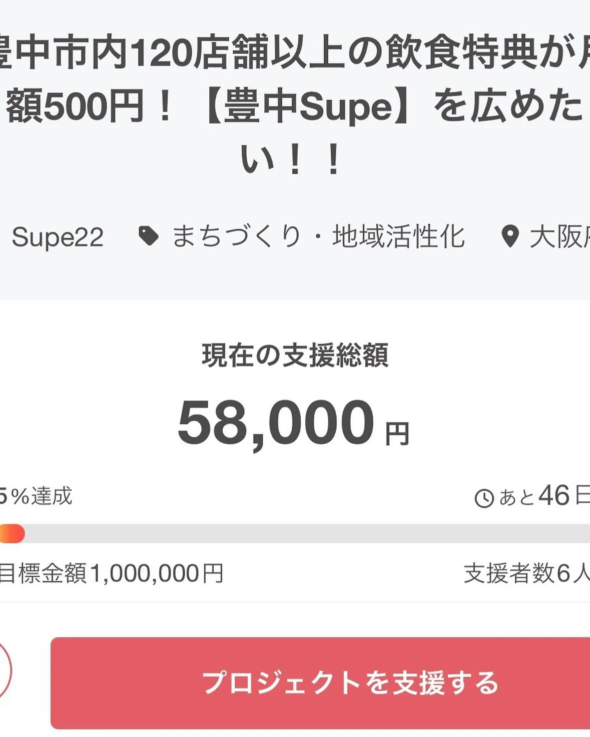 本日日曜日豊中でやるベースボールフェスにて屋台を出店致します...