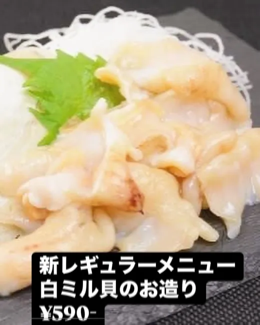 まかないから生まれた〆にオススメの裏メニューです！