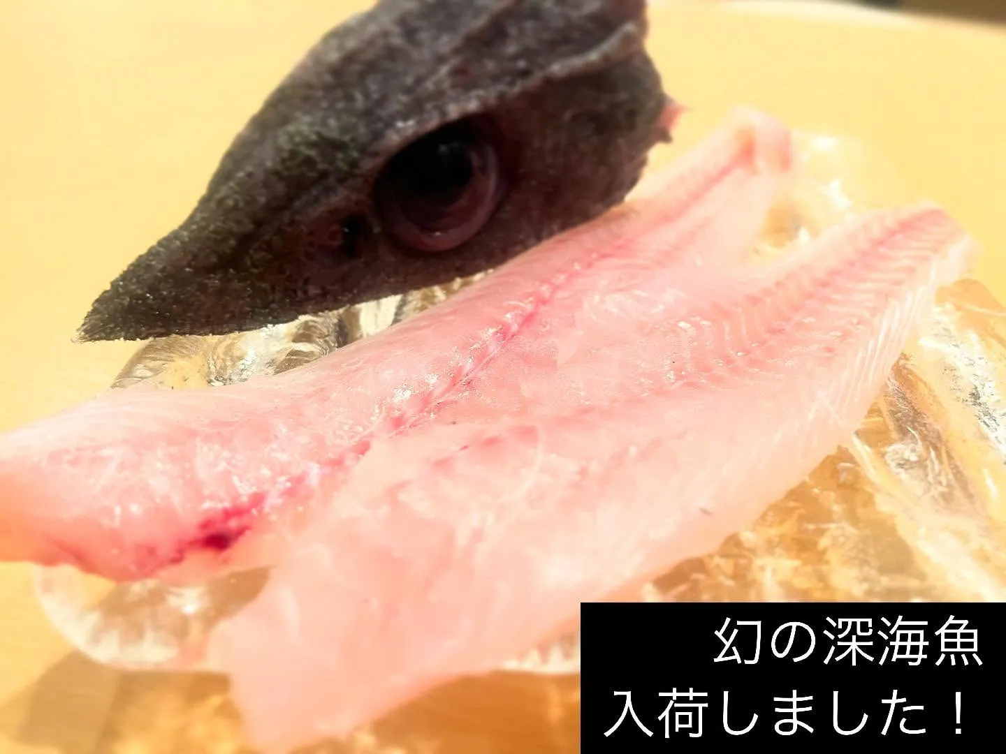 本日鬼髭(別名つくし)といわれる市場に滅多に流通しない非常に...