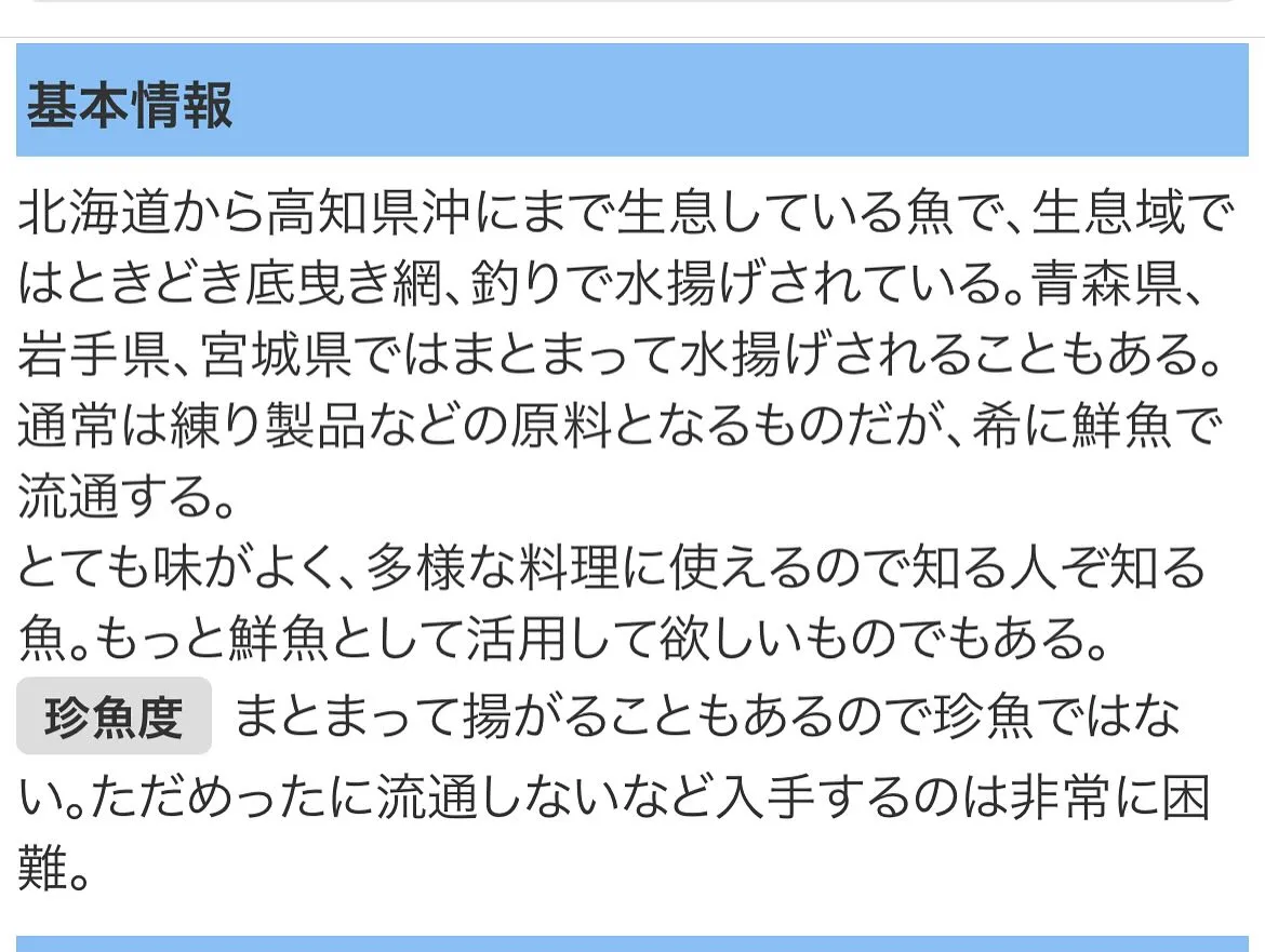 本日鬼髭(別名つくし)といわれる市場に滅多に流通しない非常に...