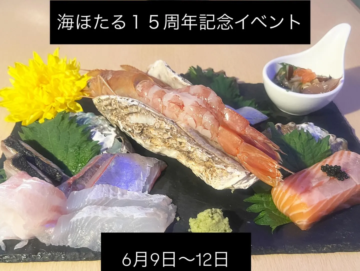 フォロワー様向けの１５周年イベントの内容告知させていただきま...