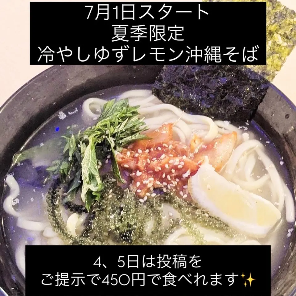 新店舗に移転してから初の入荷になった約1年ぶりの稀少なお魚、...