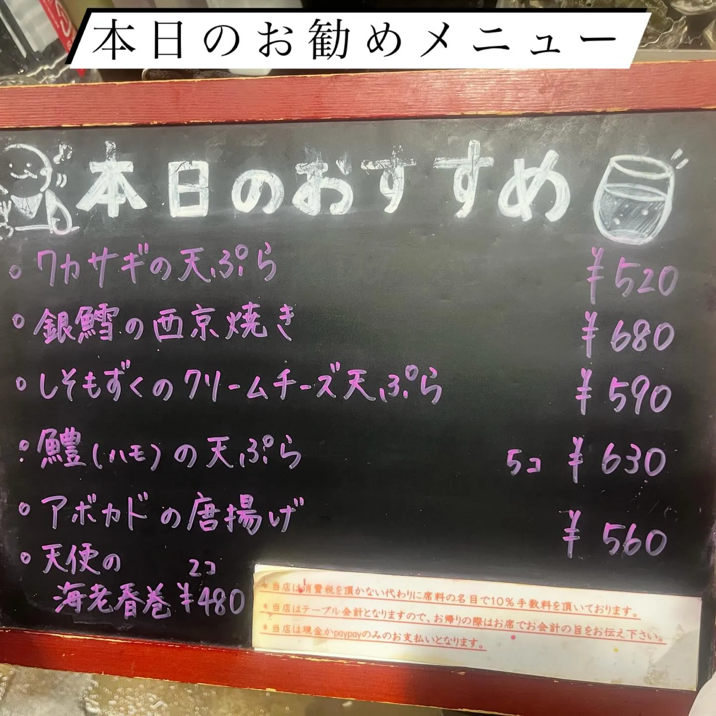 漁港直送の新鮮なスルメイカ🦑を丸ごと使い、旨味の詰まった“ワ...