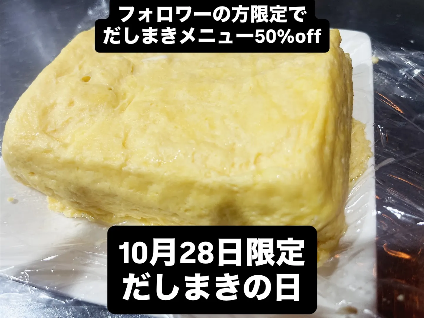 今月割引イベントをしてなかったので急遽やらせていただきます