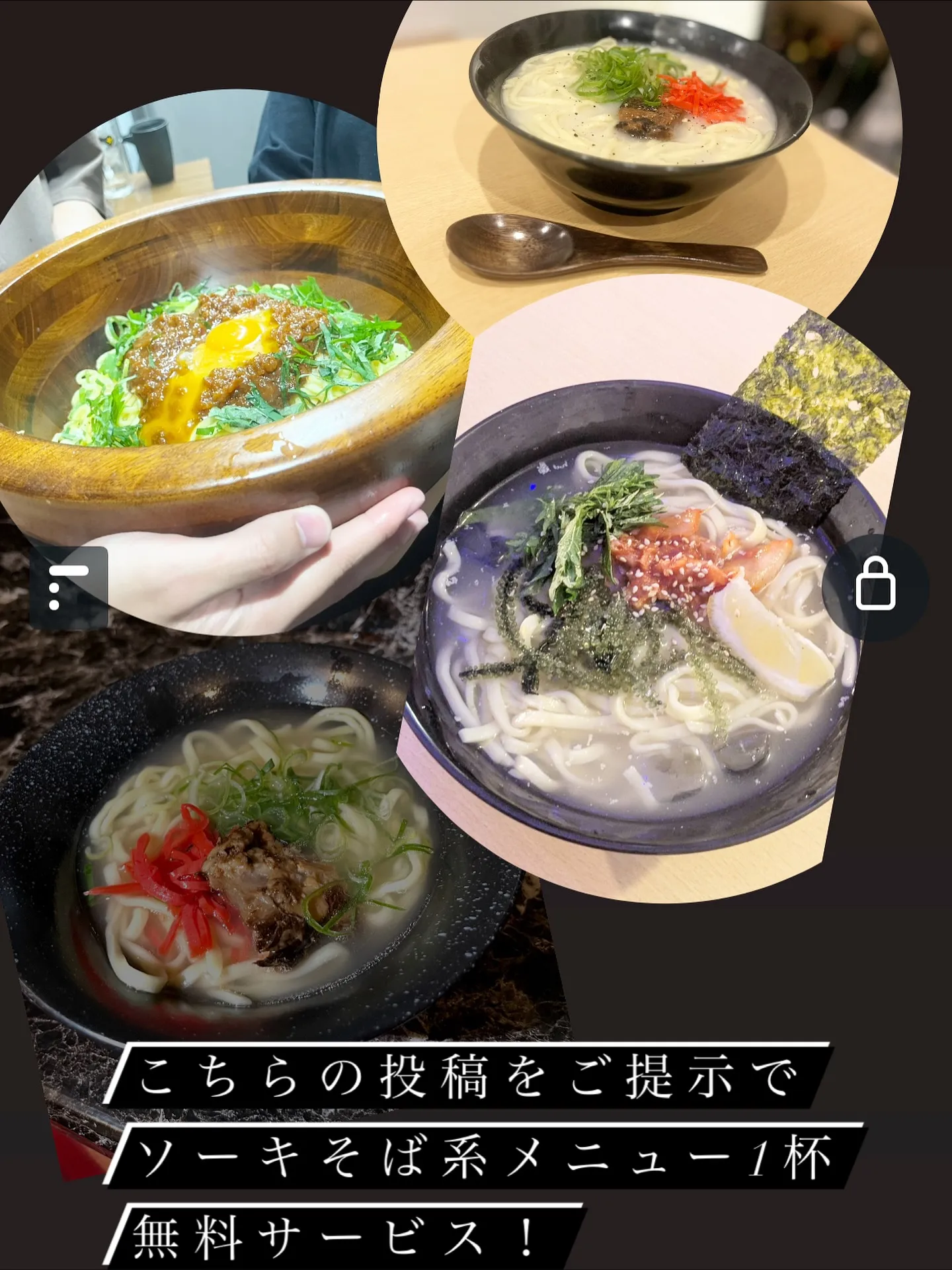 寒くなってきたのであったかいソーキそば系メニューの美味しさを...