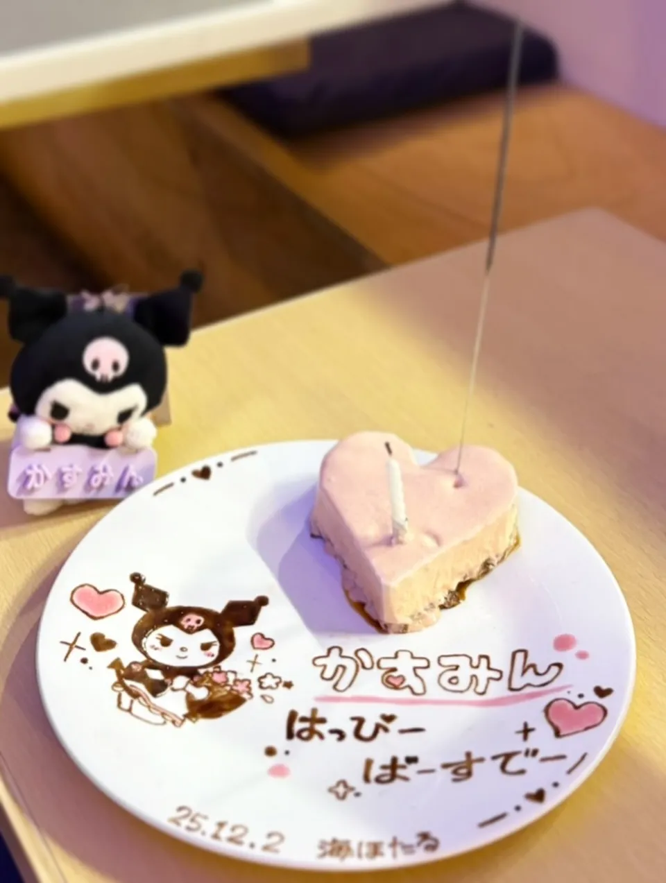 昨日バイトのスタッフが食べに来てくれた時に