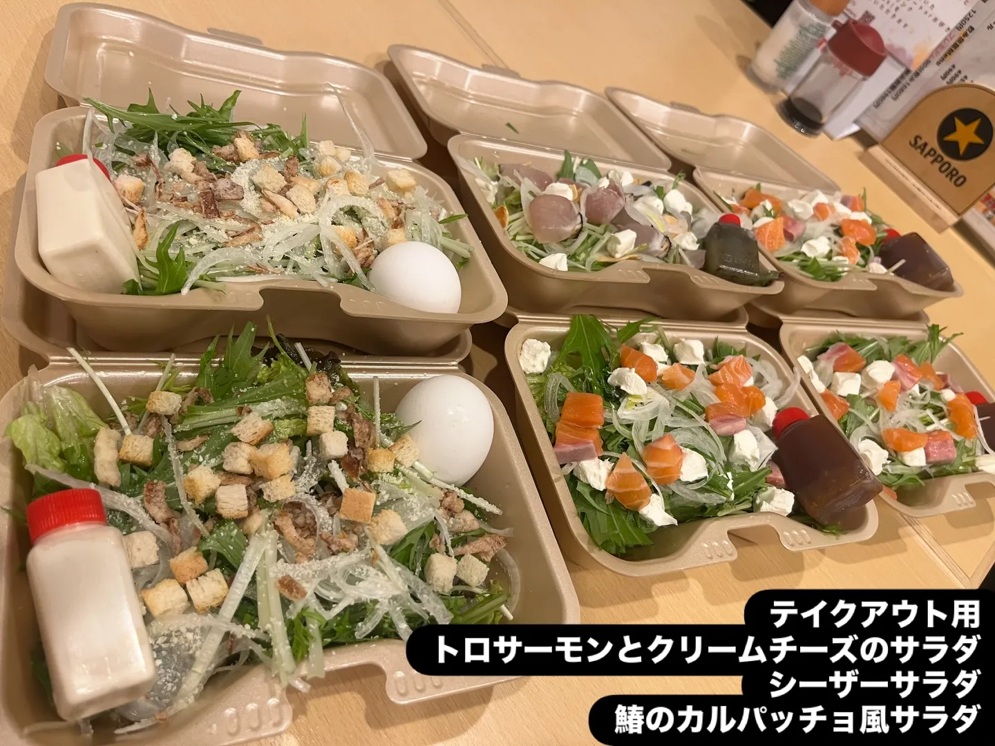 テイクアウトは前日までにお電話いただければ確実です✨