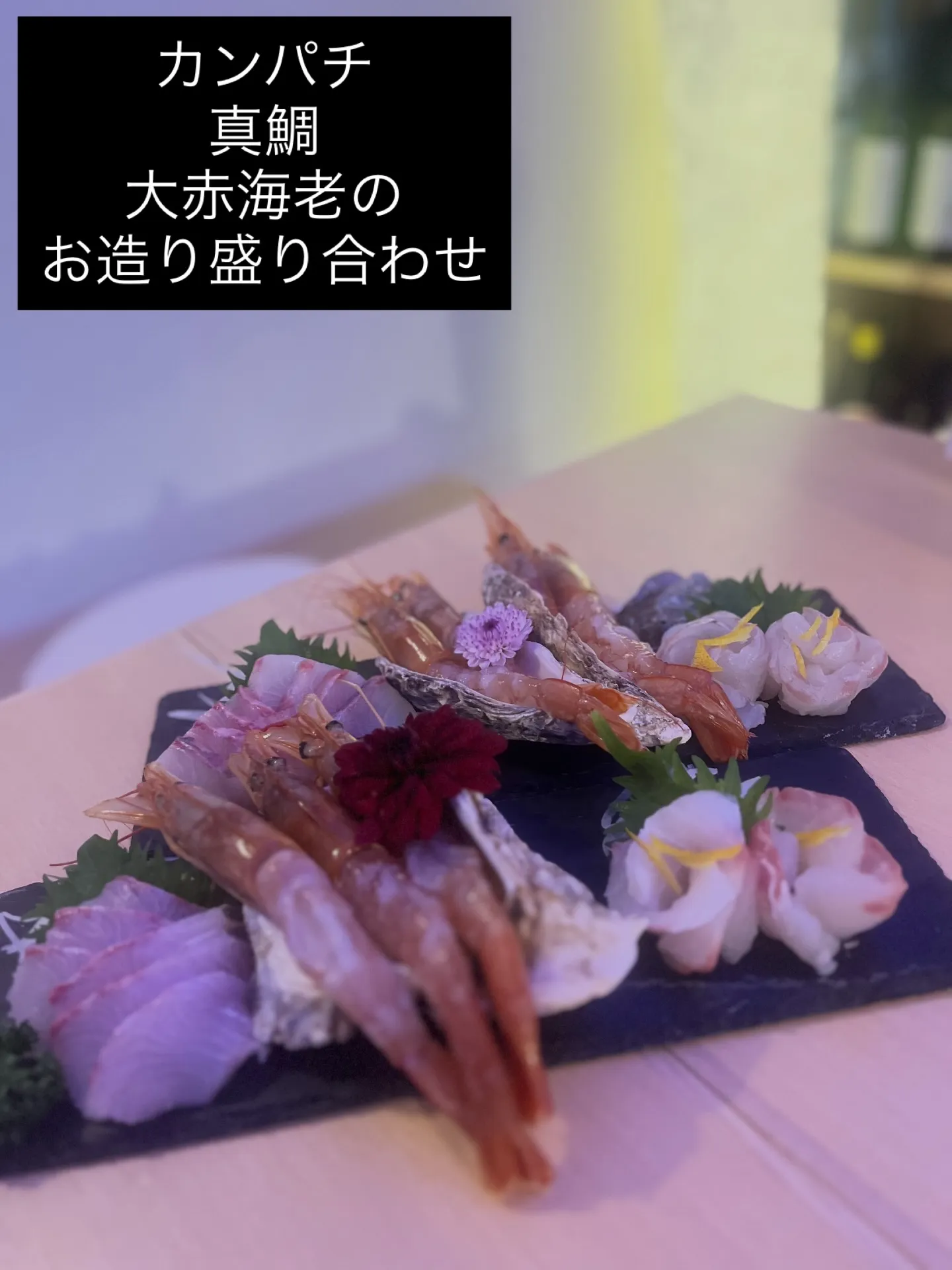 団体様向けのコース料理の一部