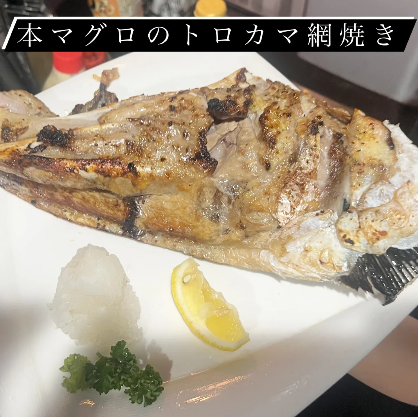 最近限定メニューで出した料理集