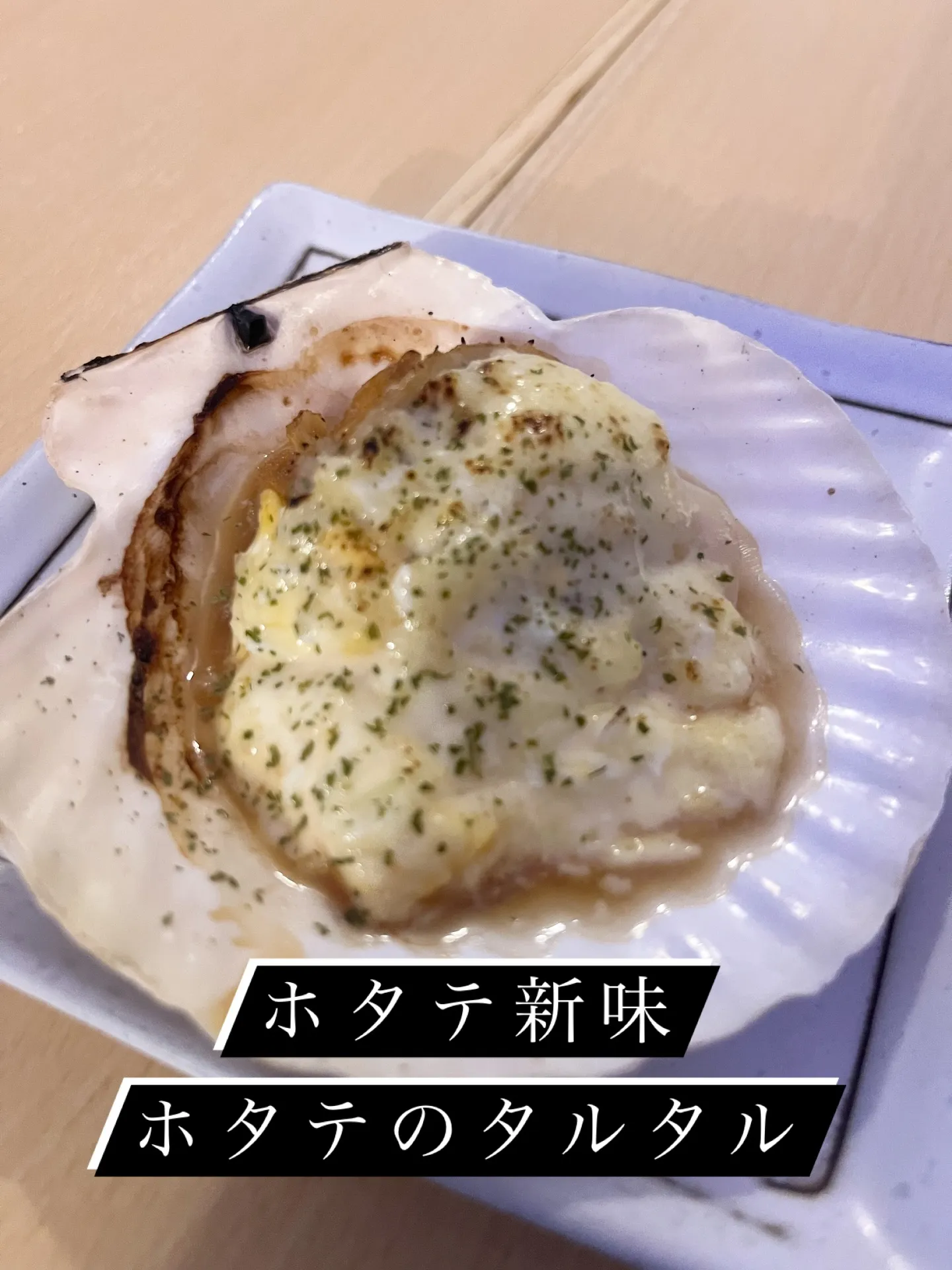 メニュー表にはまだ載せていないので、食べたいお客様はこちらの...