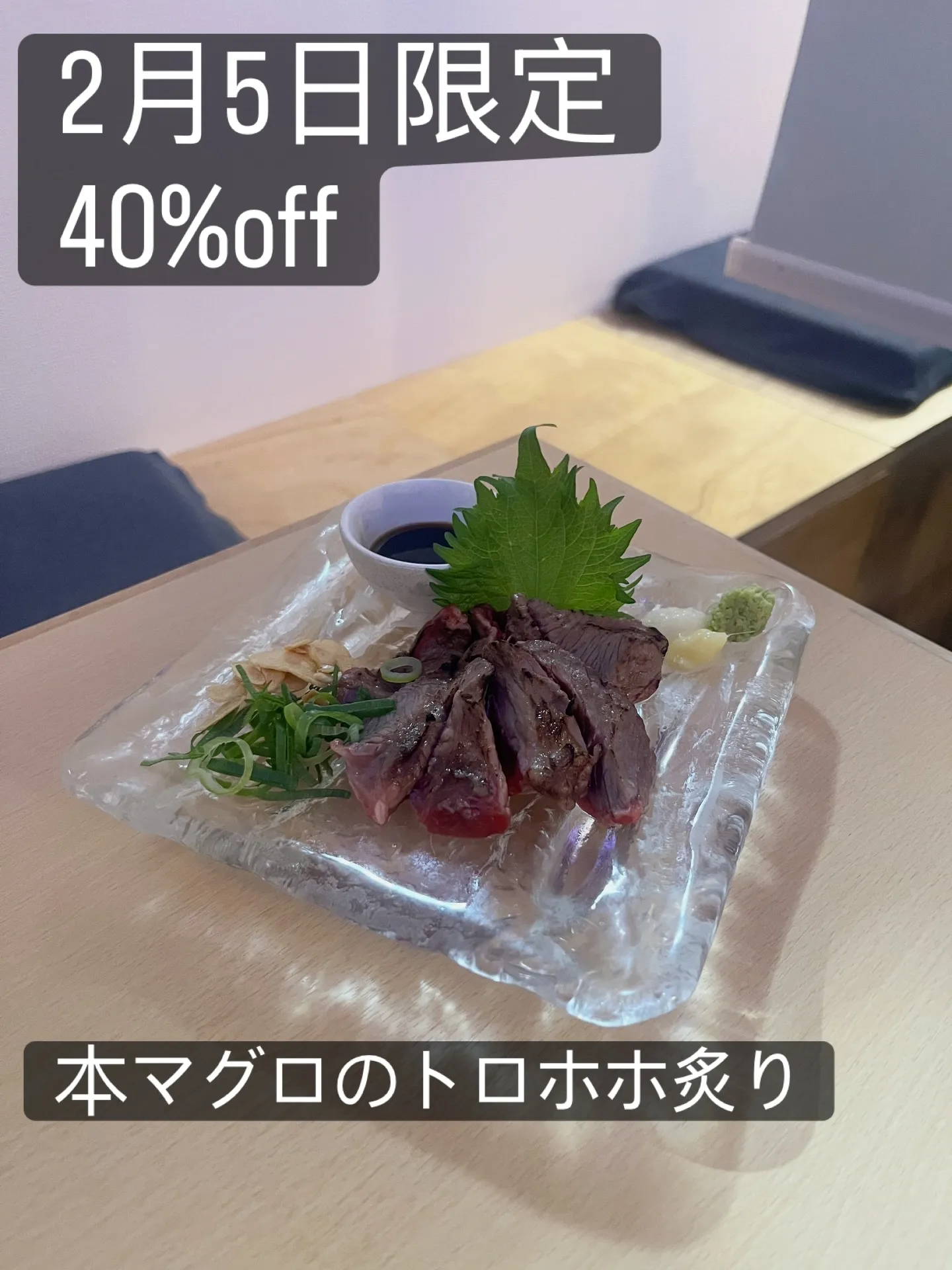 この投稿をご提示で人気メニュー