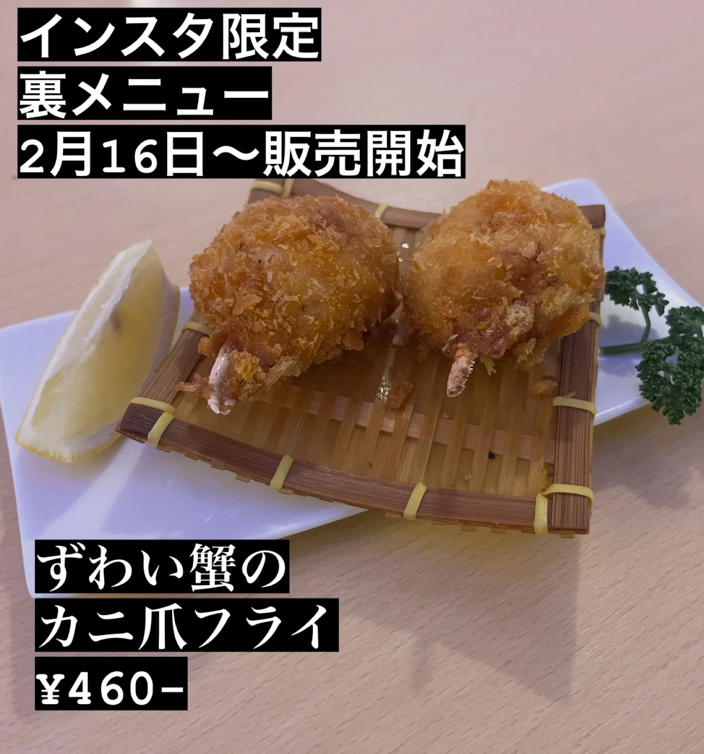 前回好評だった企画の第二弾です。