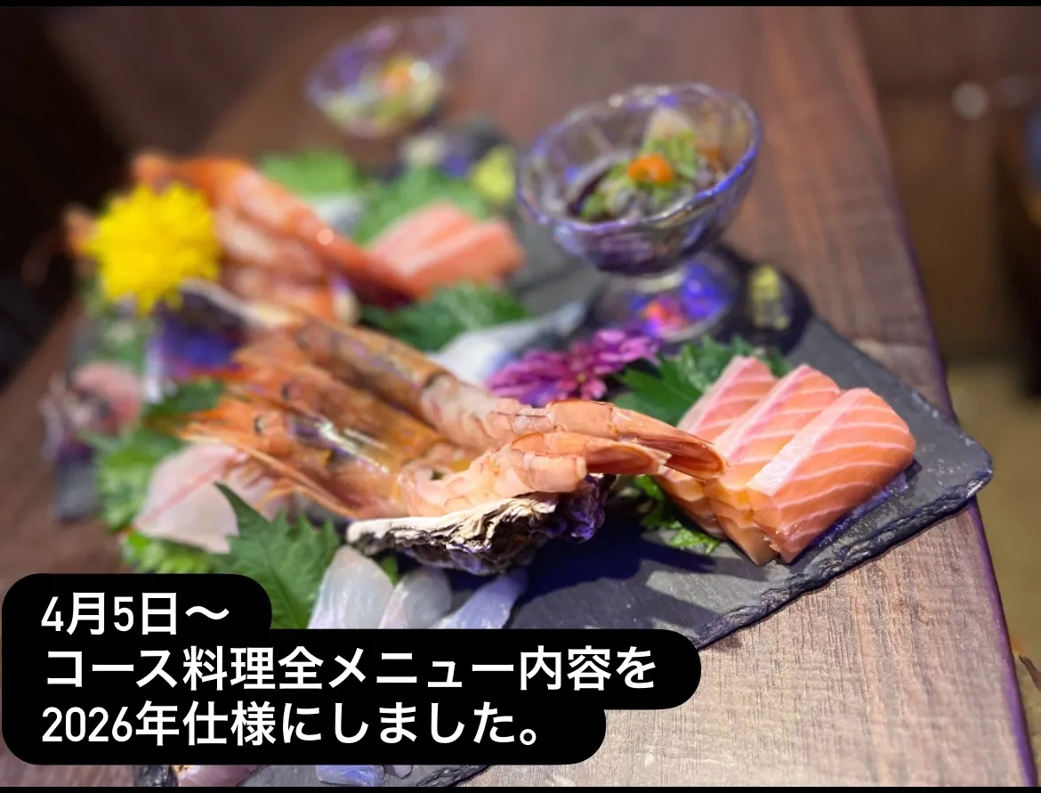 1番人気の3時間飲み放題付き5000円コースを除く全コースの...