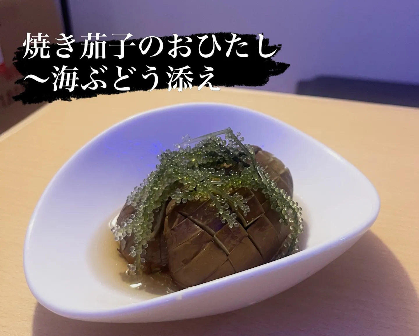5月9日からスタートの期間限定ドリンクです。