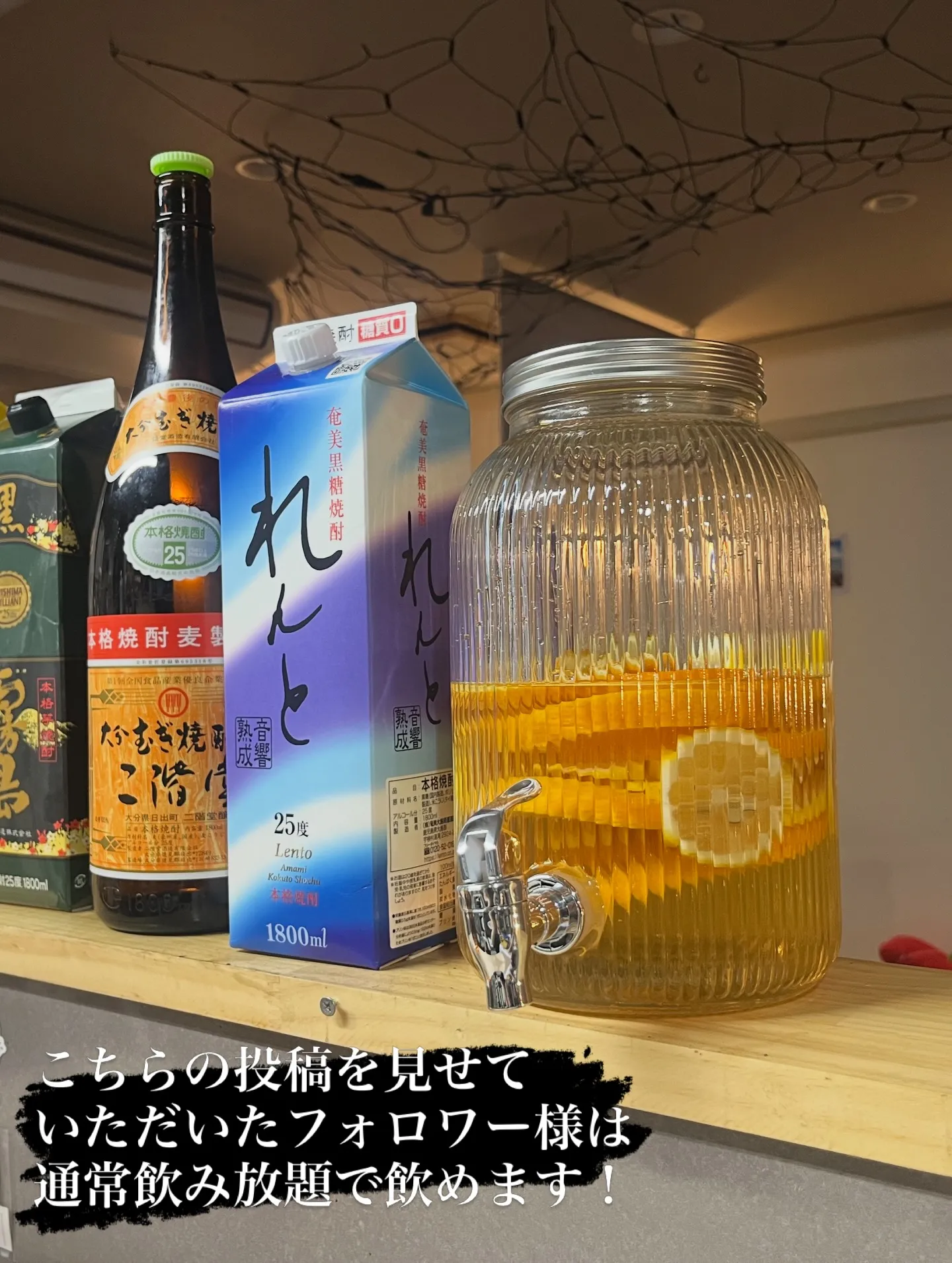 🍋瀬戸内レモンと果実氷のサングリア¥550-