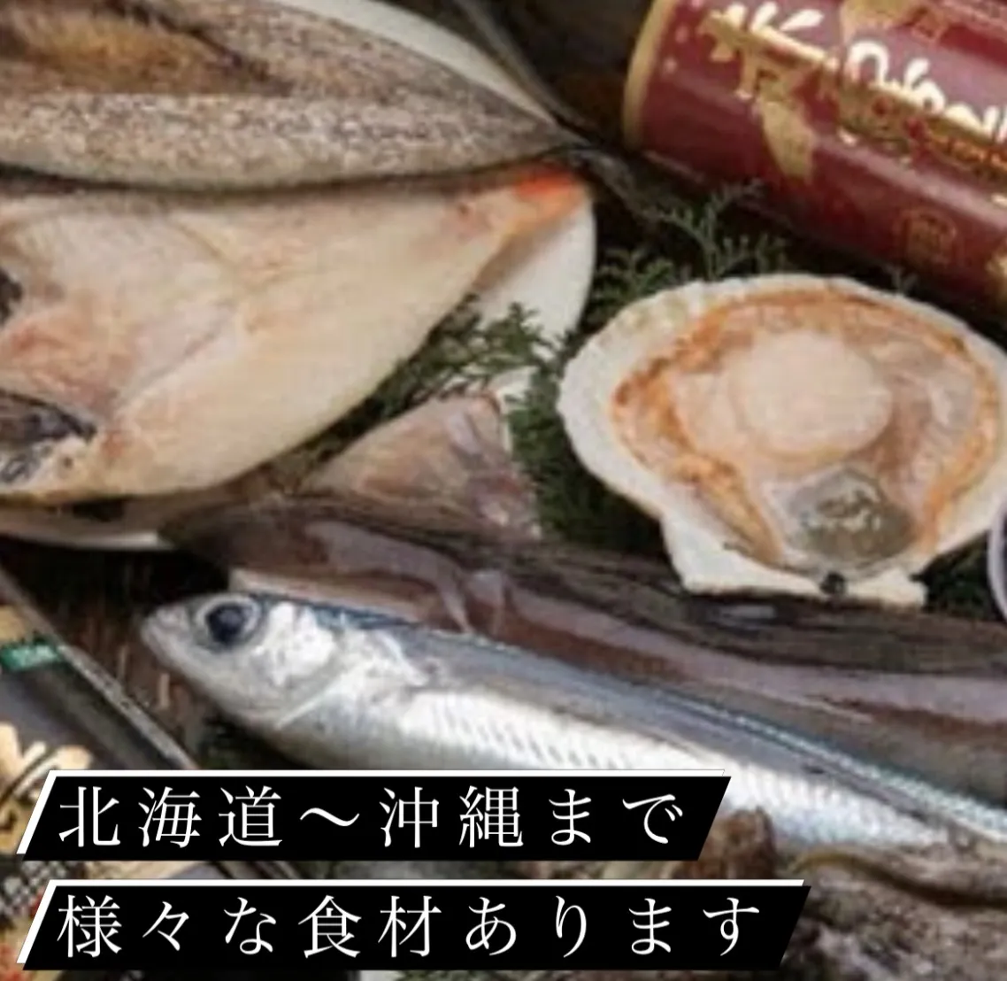 6月11日で海ほたるは16周年を迎えます。