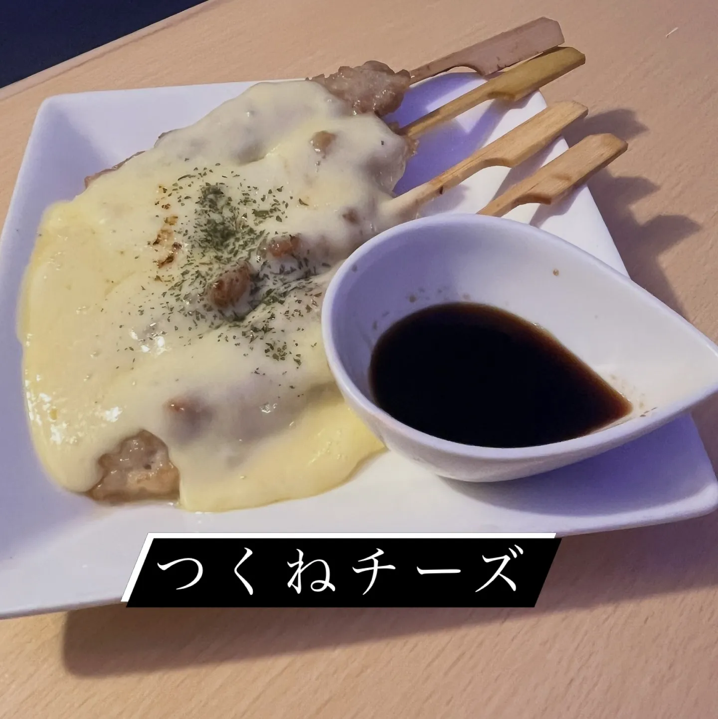本日で16周年となります⭐️