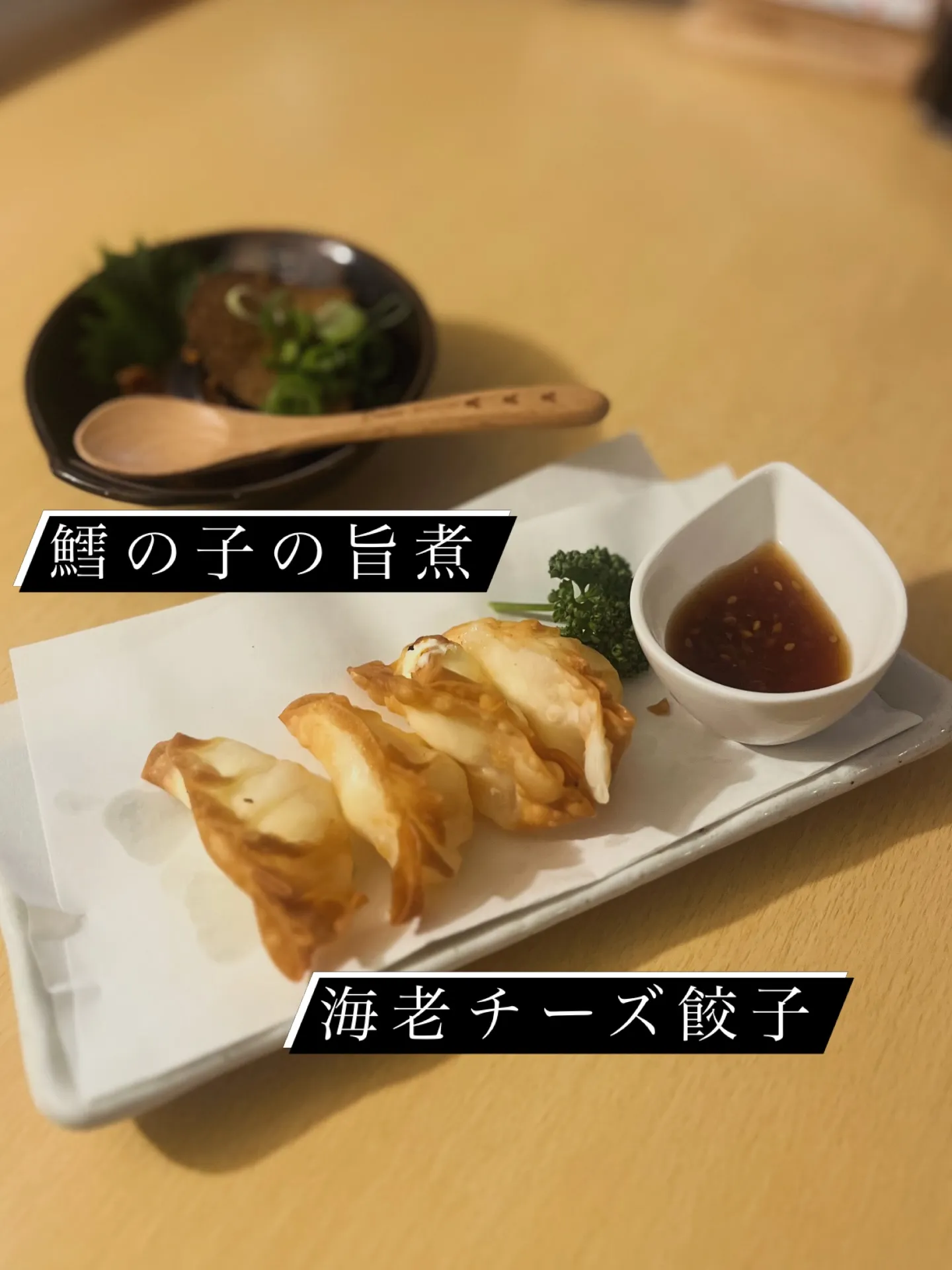 スタッフが作ってくれている人気の自家製海老チーズ餃子は