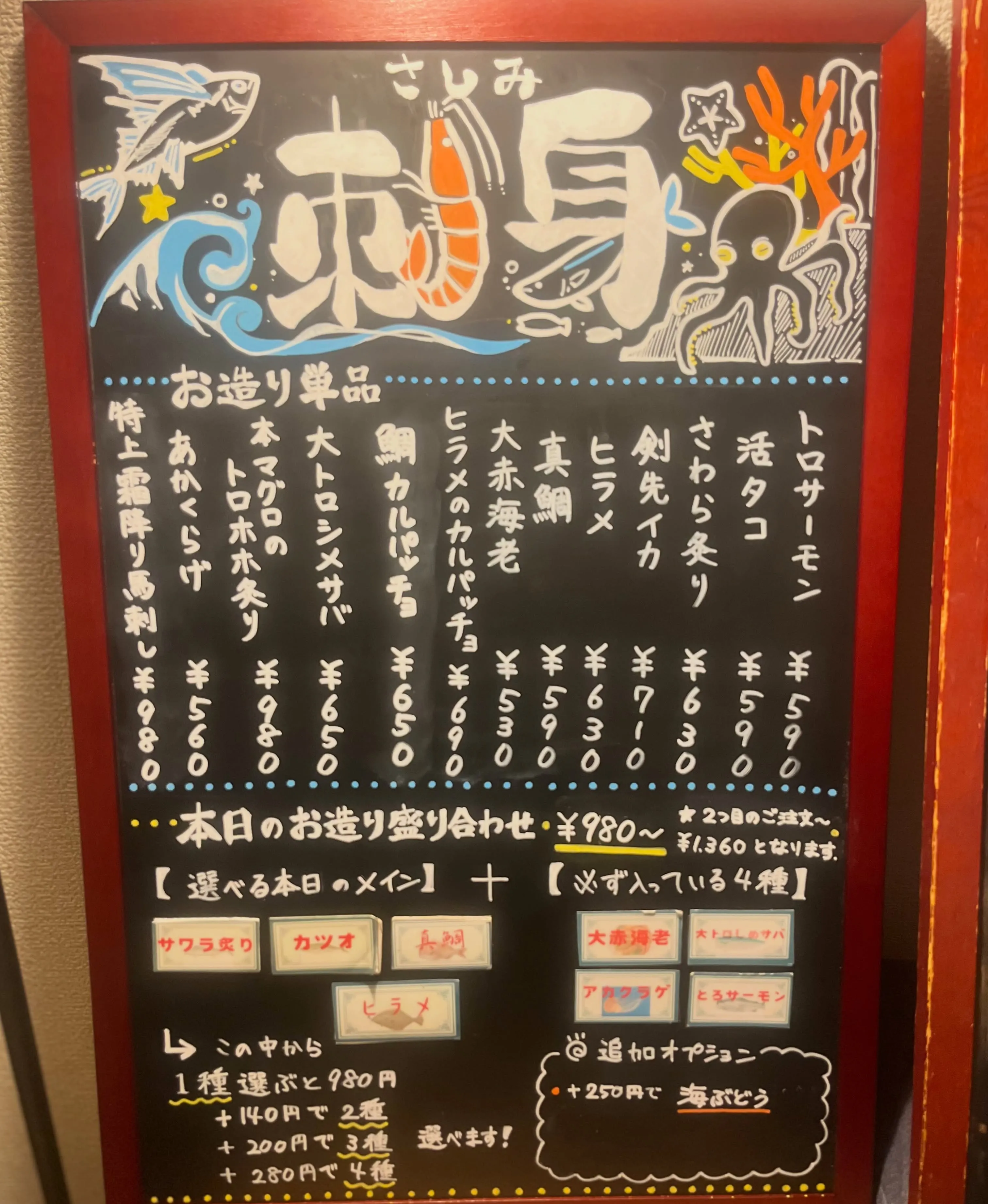 お店のイラスト関係を頼らせてもらってるスタッフが、