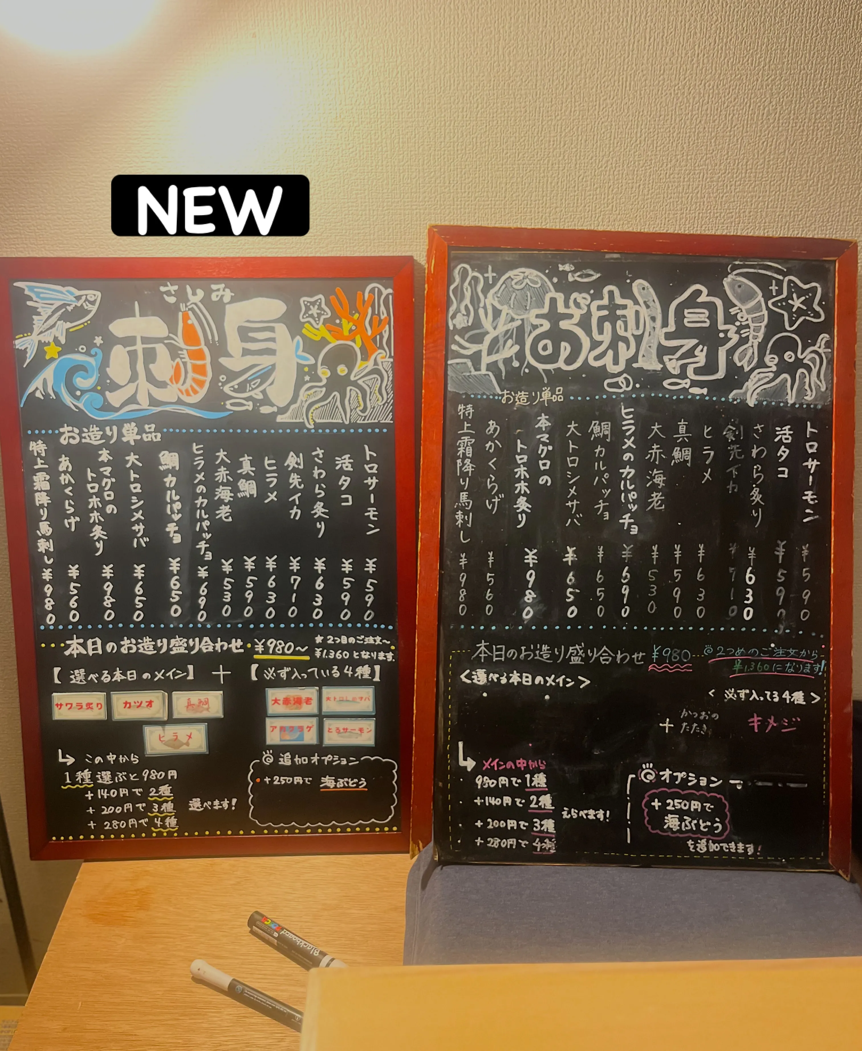 お店のイラスト関係を頼らせてもらってるスタッフが、