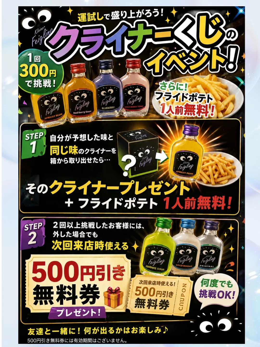 ✨新メニュー✨
