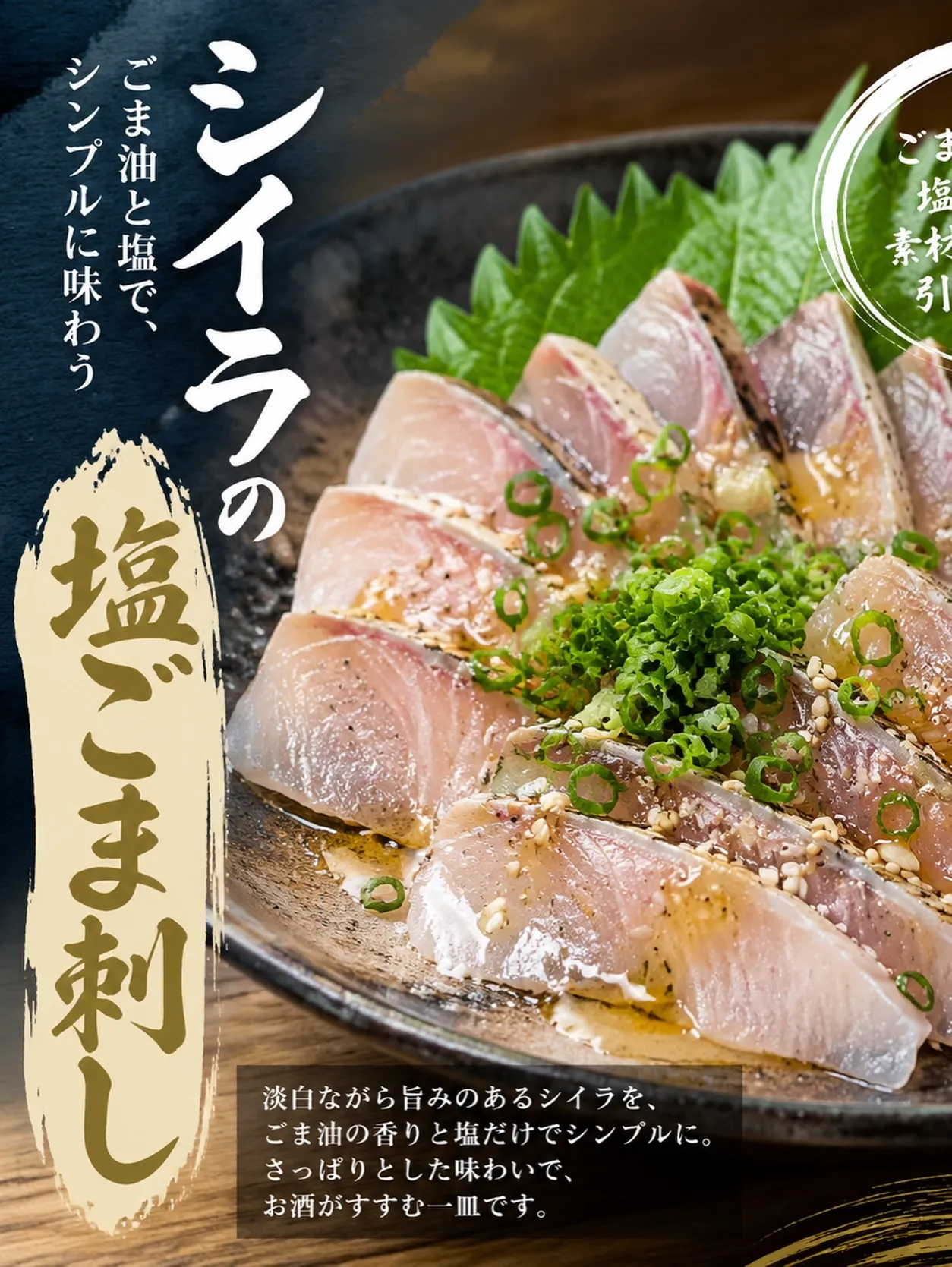 ✨新メニュー✨