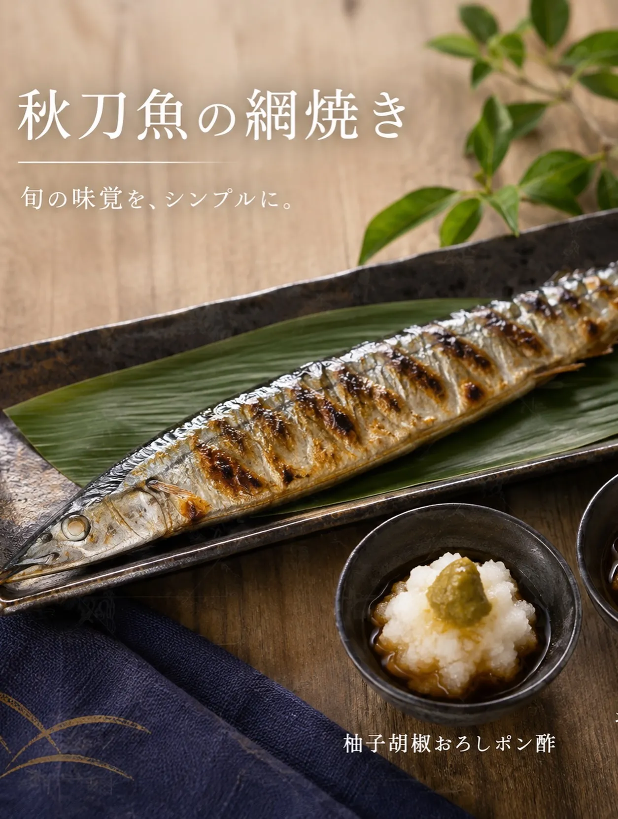 8月10日からの新コースです🌟