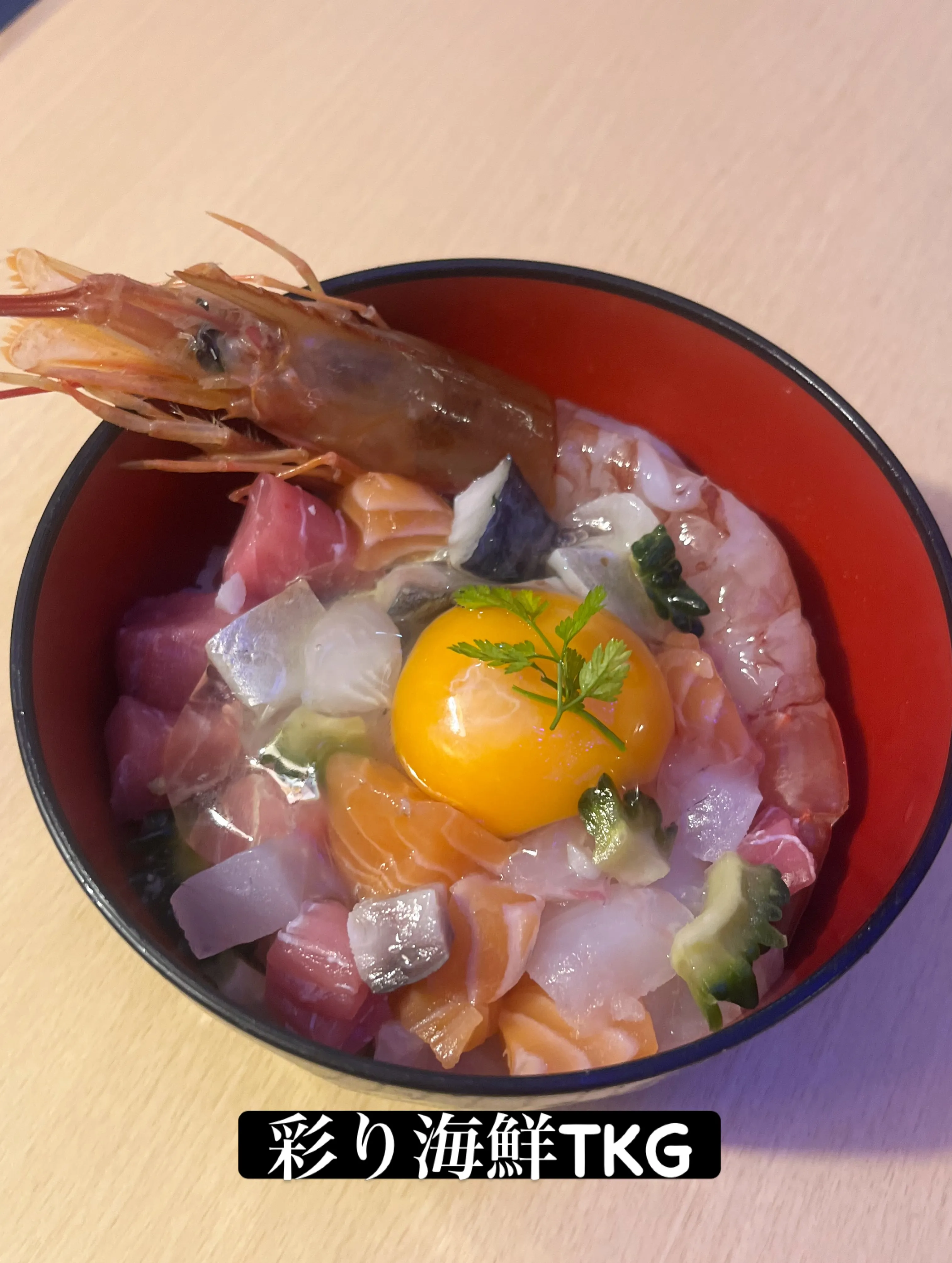 🍚🐟 彩り海鮮TKG
