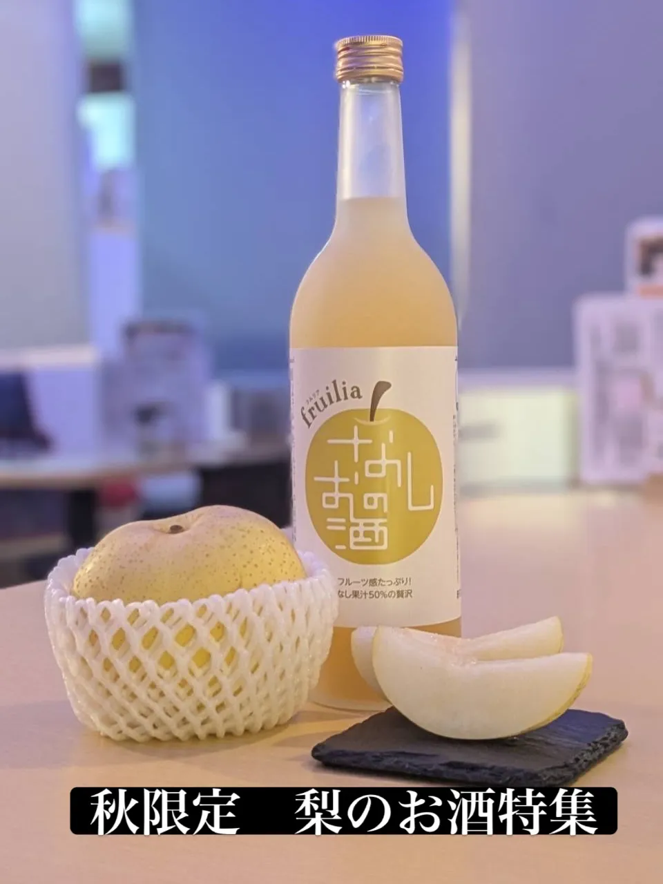 🍺 【3日間限定!移転2周年記念飲み放題割引】