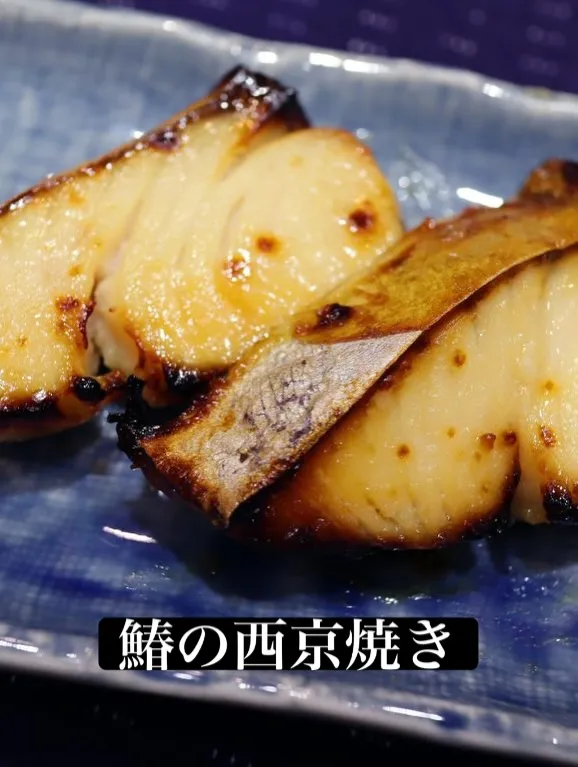 うなぎの白焼き ¥660-