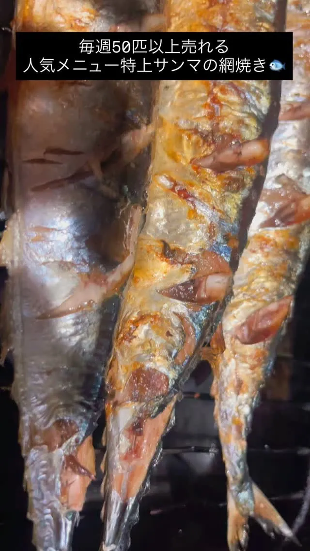 【お席のご予約→080-3765-0171】